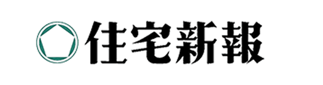 住宅新報