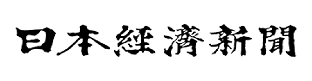 日本経済新聞